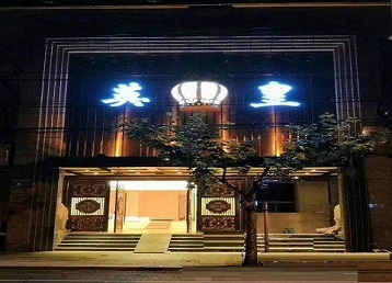 岳普湖哪个KTV出台陪酒服务好-英皇国际KTV消费服务点评